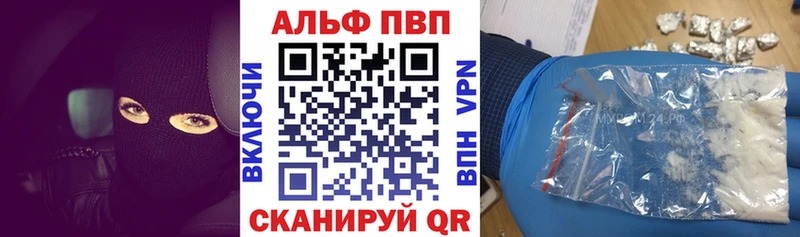 Где купить наркотики Каневская Гашиш  COCAIN  АМФ  Каннабис  Меф 