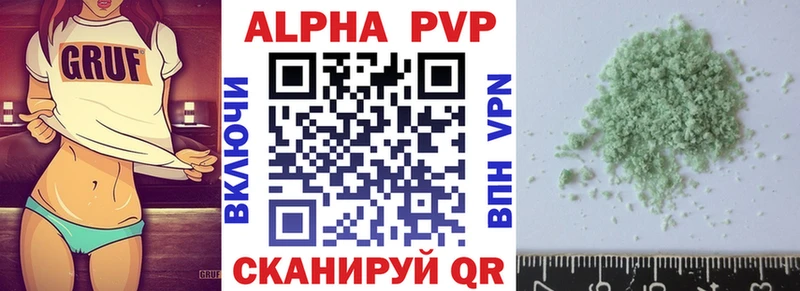 A-PVP Соль  купить наркоту  Каневская 