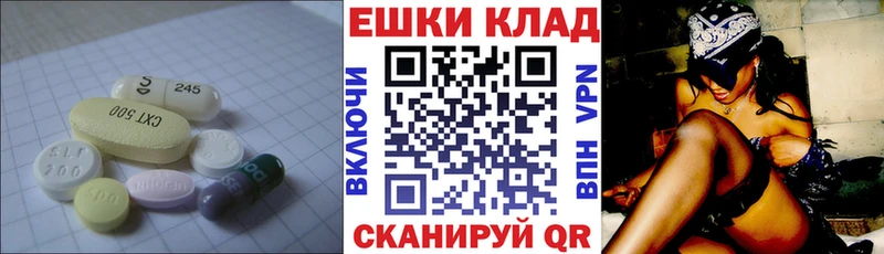 ОМГ ОМГ зеркало  что такое наркотик  Каневская  Экстази TESLA 