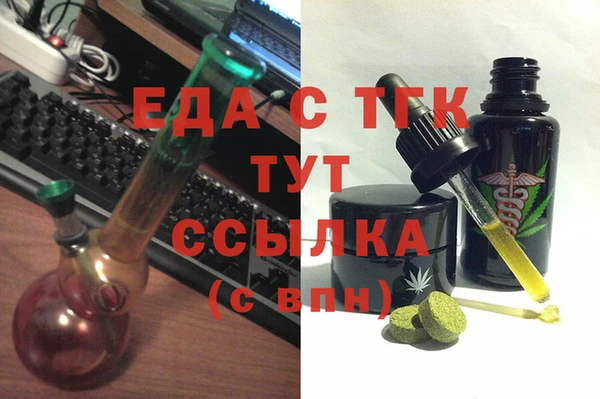 молекула духа Алексин