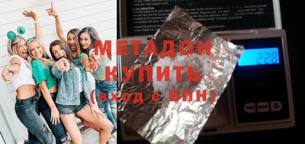 молекула духа Алексин