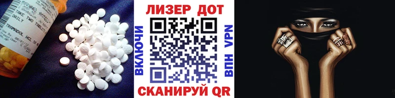 магазин    Каневская  ЛСД экстази ecstasy 