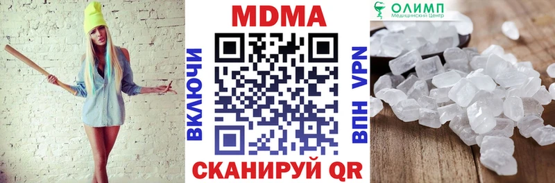 купить наркотики цена  Каневская  MDMA Molly 