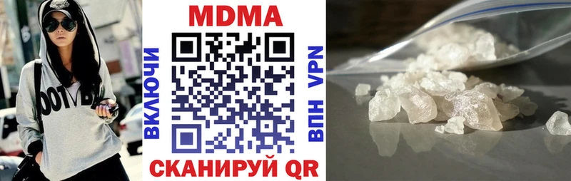 MDMA Molly Каневская
