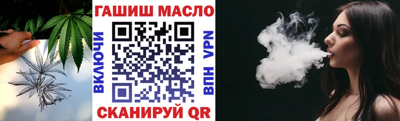 ТГК THC oil даркнет формула Каневская