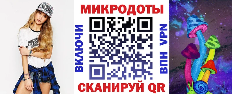 Галлюциногенные грибы мицелий  где продают   Каневская 
